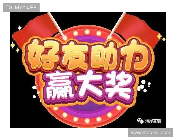 新葡萄娱乐城线上官网优惠活动不断，丰富的奖励机制助力玩家轻松赢取大奖