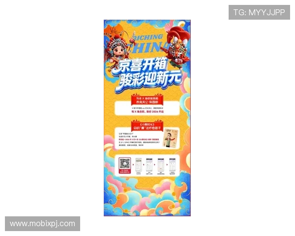 澳门新京电游官网最新优惠活动，丰富的彩金福利等你来领取，尽享娱乐盛宴