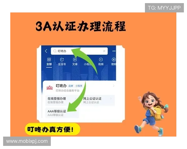 六合彩手机版会员登录入口安全可靠，轻松实现快速登录与账户管理