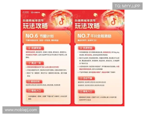 新葡京备用网址优惠活动不断，丰富的奖励机制助力玩家轻松赢取更多收益