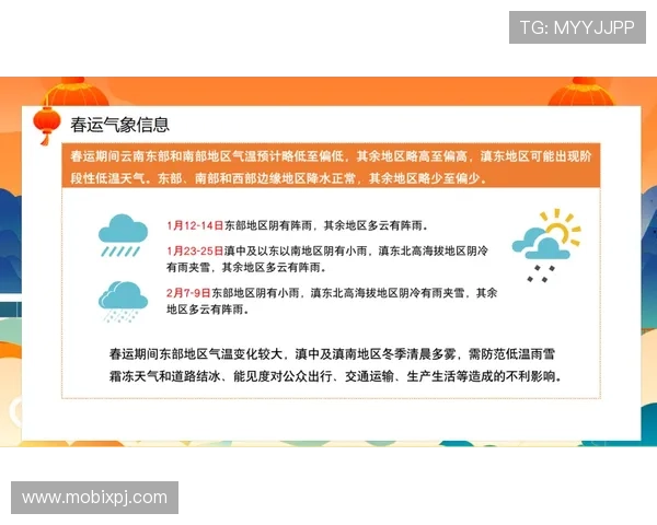 永利皇宫官网安全登录指南，保障您的账号安全与顺畅游戏体验的详细操作流程