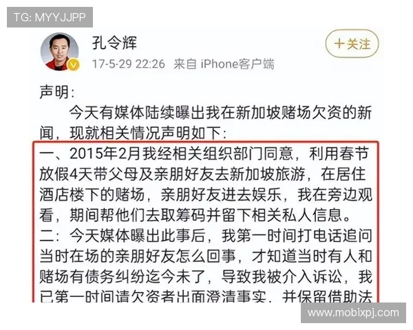 澳门内幕快报详解:博彩业内幕消息与政策调整对玩家的影响分析 澳门内幕快报详解:博彩业内幕消息与政策调整对玩家的影响分析