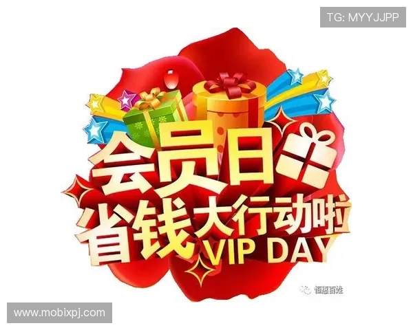 澳门葡京商场会员福利,专属优惠和积分奖励让会员尊享尊贵体验 澳门葡京商场会员福利,专属优惠和积分奖励让会员尊享尊贵体验