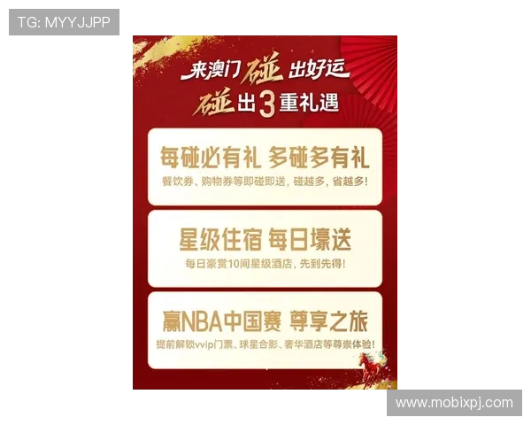 澳门赌场官网优惠福利不断推出多重奖励助力玩家赢取更多奖金