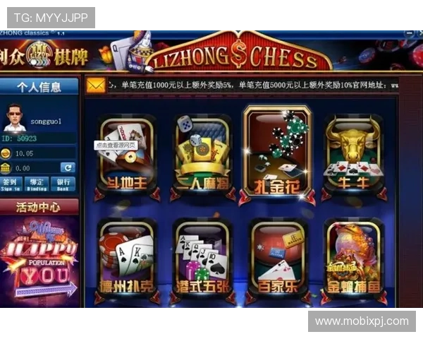 澳门银河娱乐集团棋牌官网最新平台安全可靠,提供丰富多样的游戏选择与优质客服服务 澳门银河娱乐集团棋牌官网最新平台安全可靠,提供丰富多样的游戏选择与优质客服服务