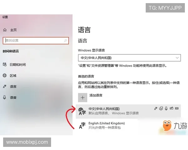 英皇备用平台详细介绍及注册流程指南帮助新手快速上手