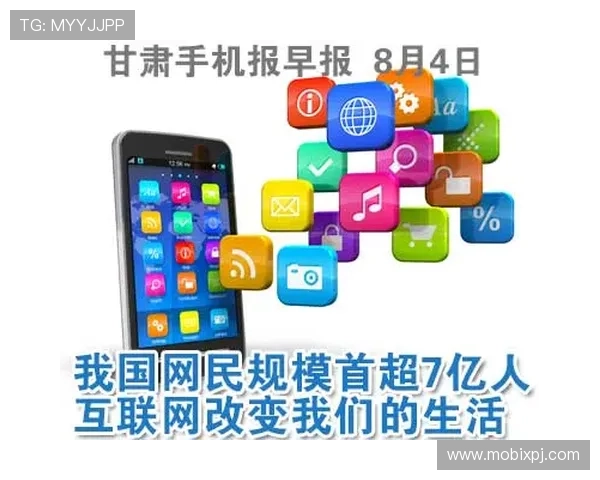 HKJC app手机官网最新版本下载指南帮助玩家轻松掌握投注操作流程