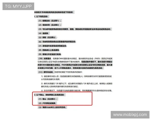 太阳城网站注册流程详解及账号安全保护措施全方位指导 太阳城网站注册流程详解及账号安全保护措施全方位指导
