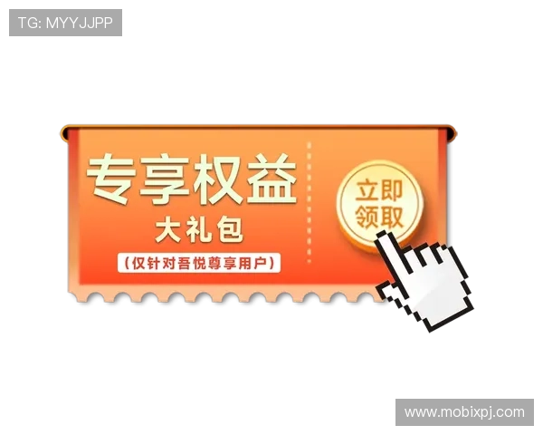 新用户必看小金APP会员注册完整攻略及注册后权益介绍