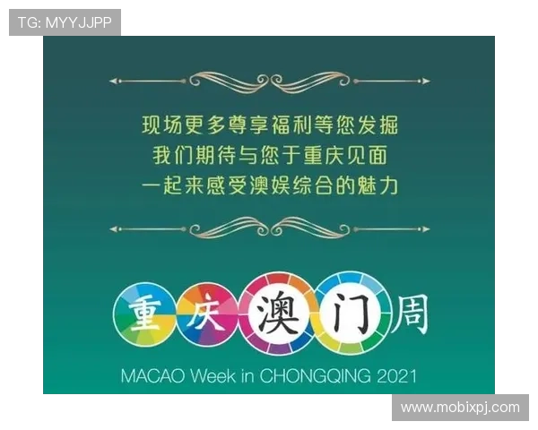 澳门葡京线上娱乐开户优惠活动最新资讯让你享受更多专属福利 澳门葡京线上娱乐开户优惠活动最新资讯让你享受更多专属福利