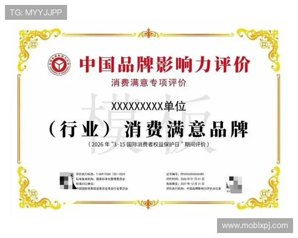 英皇中国:分析其在中国市场的品牌影响力与消费者认知度提升路径 英皇中国:分析其在中国市场的品牌影响力与消费者认知度提升路径