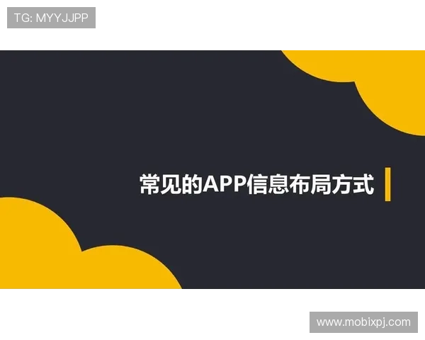 葡京手机版APP安全保障措施,确保每一位玩家的资金和个人信息安全无忧 葡京手机版APP安全保障措施,确保每一位玩家的资金和个人信息安全无忧