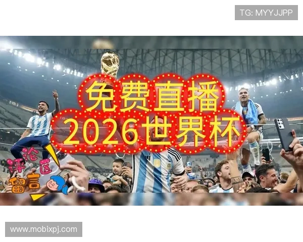 2026年世界杯墨西哥对阵韩国比赛转播渠道及直播时间一览表 2026年世界杯墨西哥对阵韩国比赛转播渠道及直播时间一览表